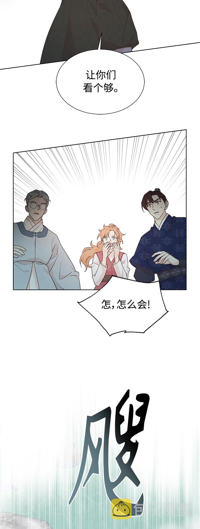 [第二季] 第60话5