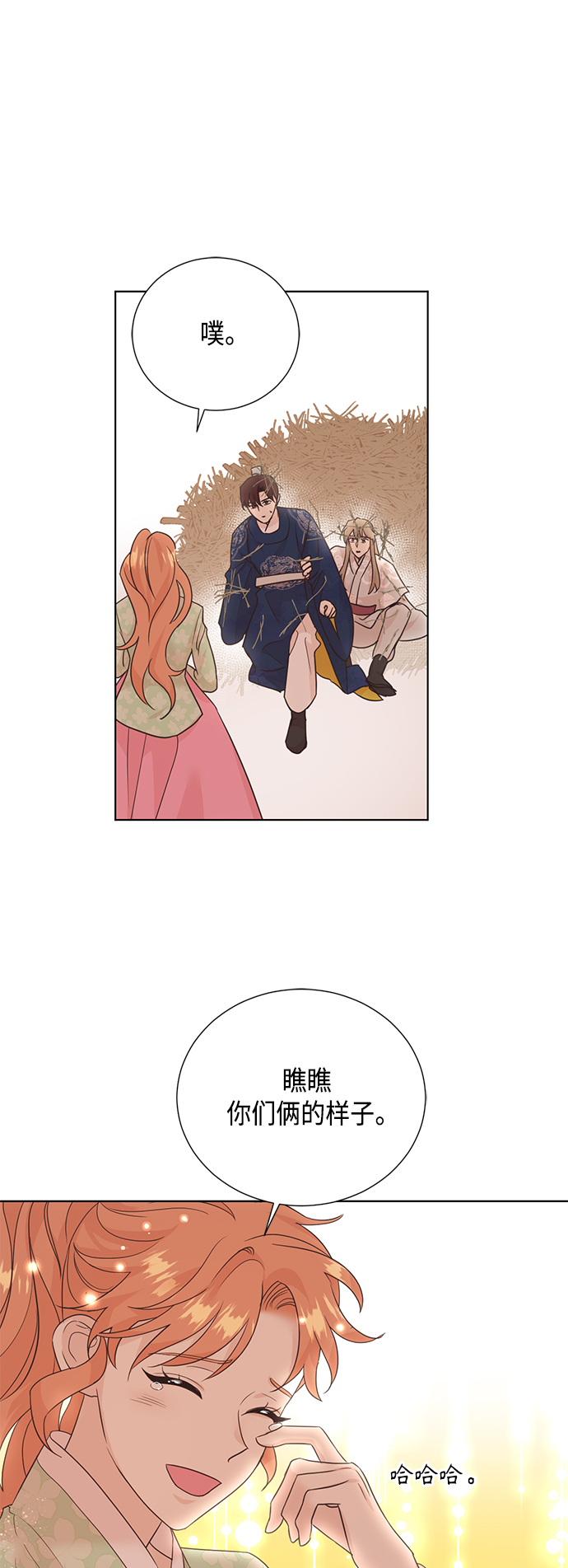 [第二季] 第40话22