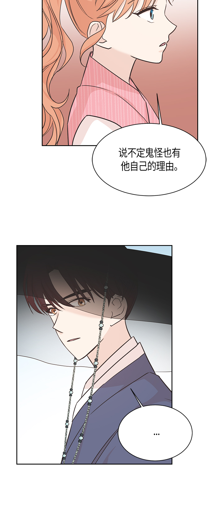 第10话29