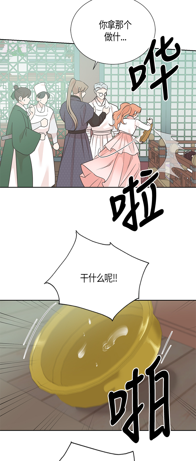 第66话37