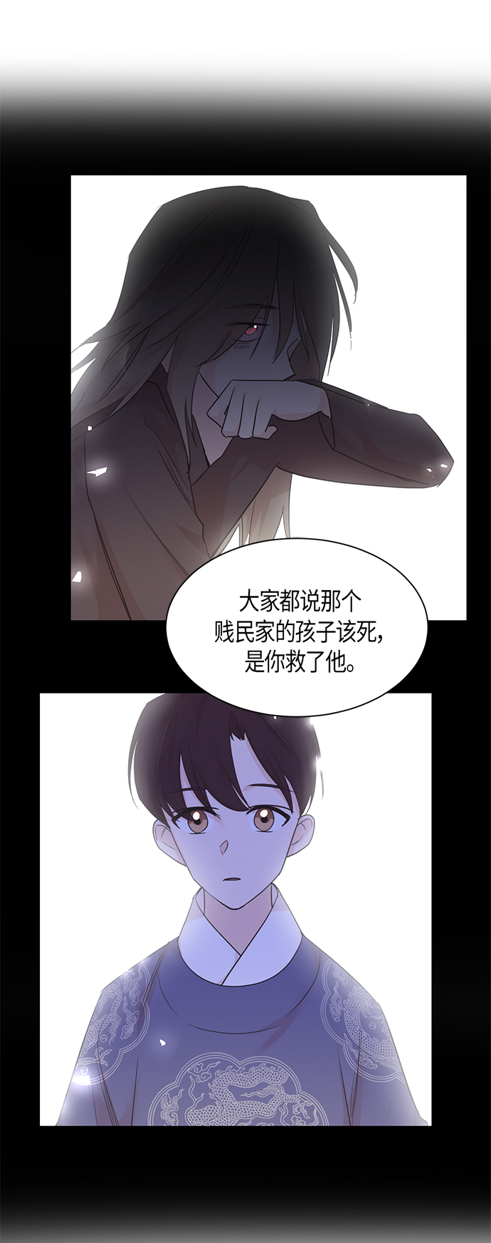 第30话28