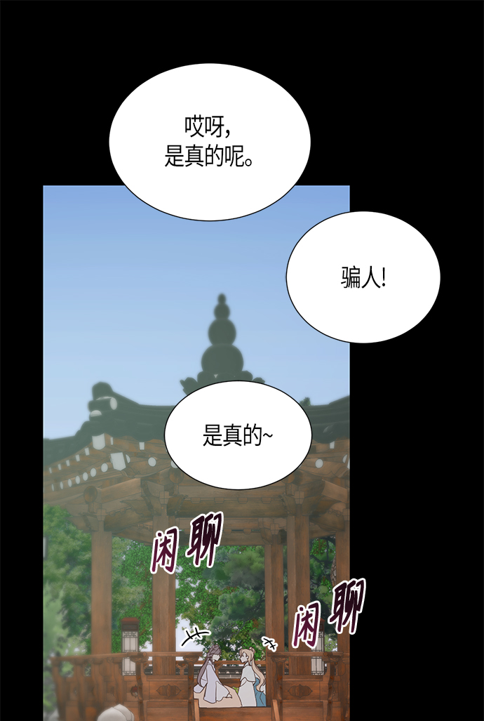 [第二季] 第12话20