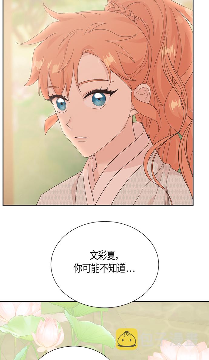 [第二季] 第10话52