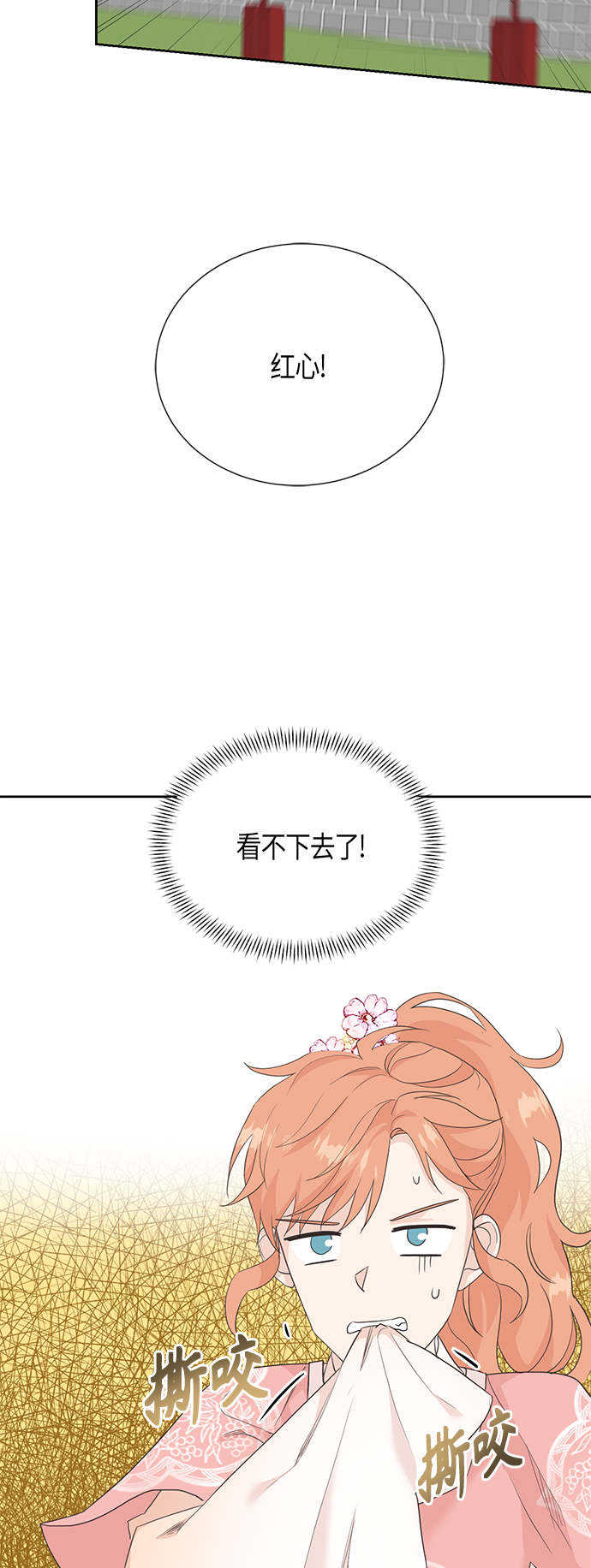 [第二季] 第13话12