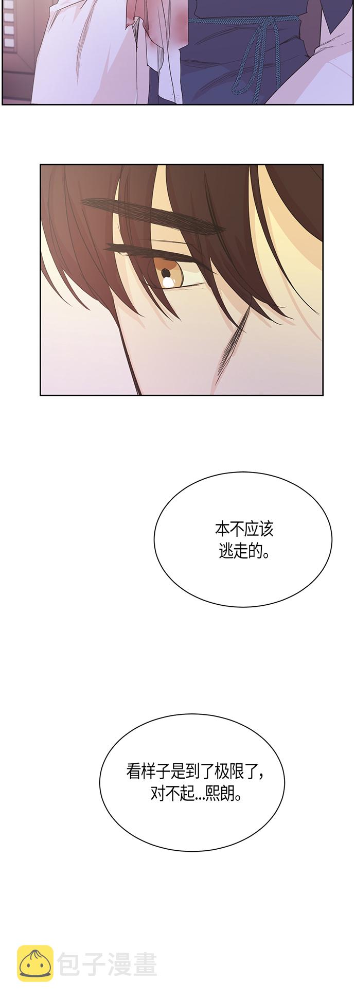 第9话9