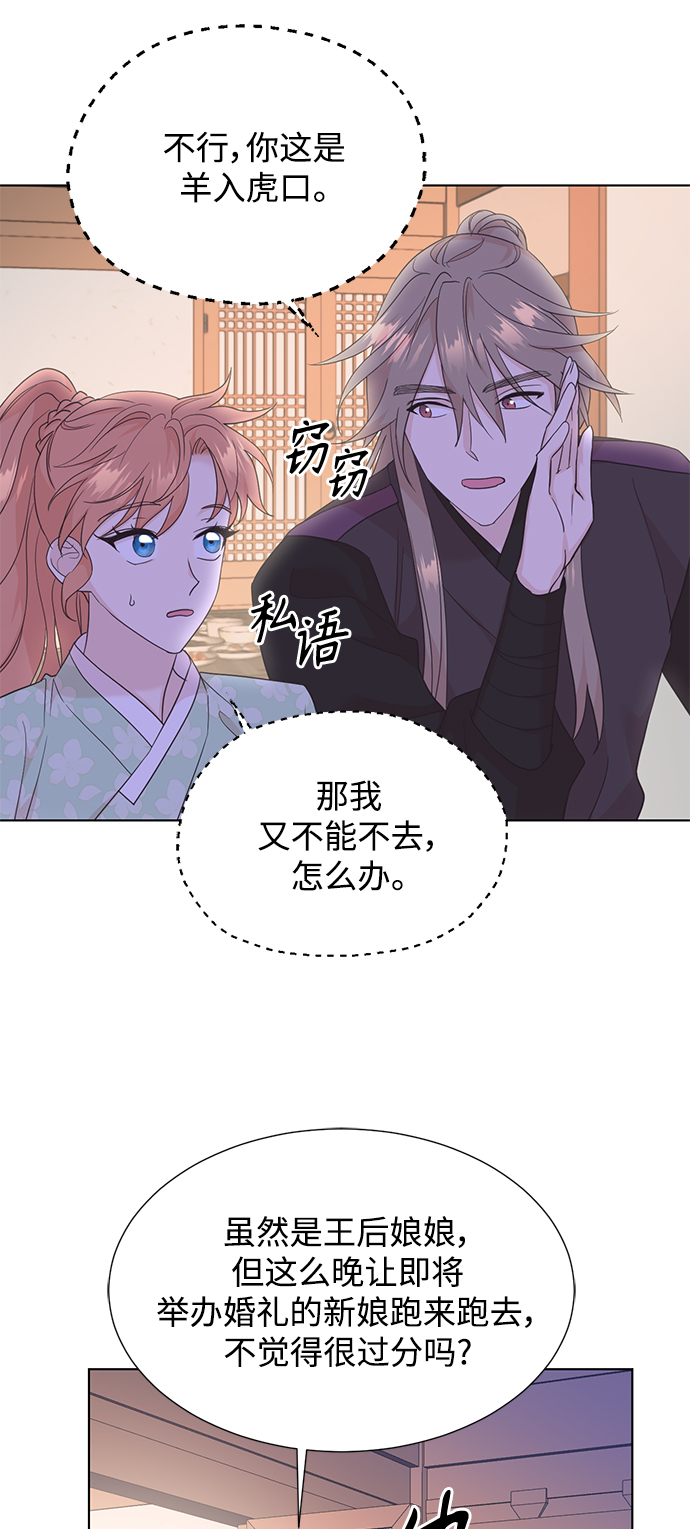 [第二季] 第48话23