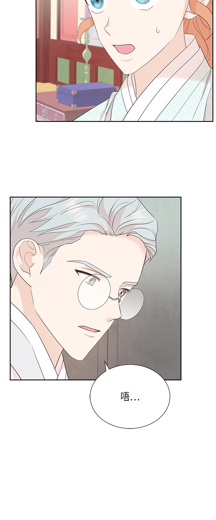 [第二季] 第20话43