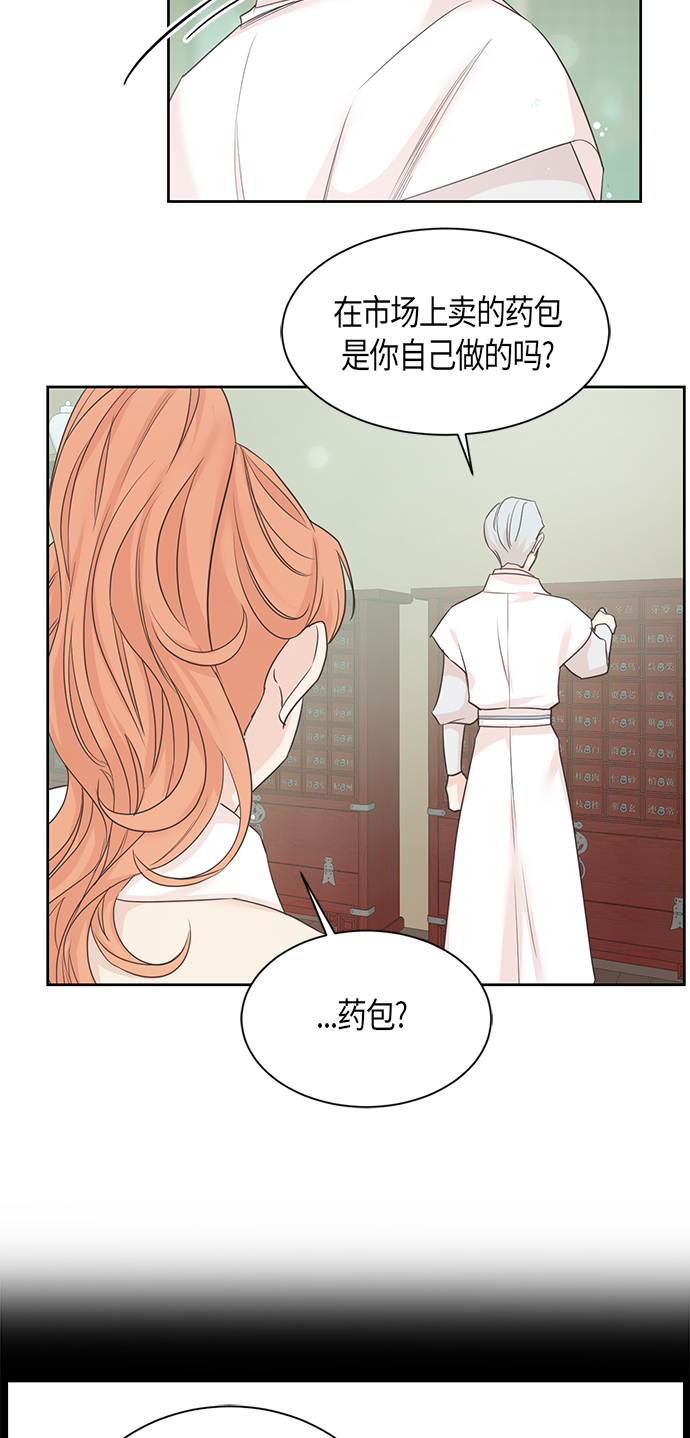第25话4