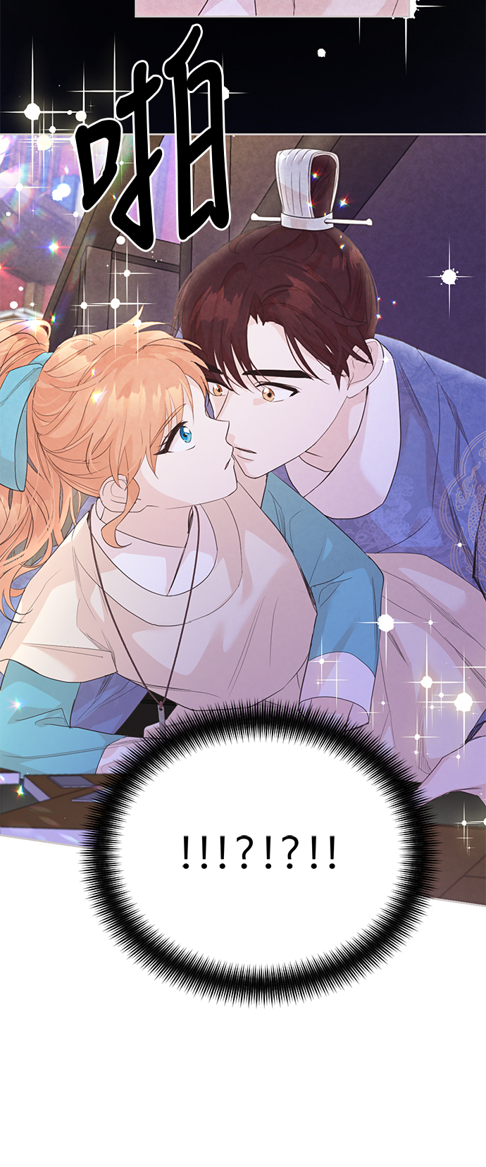 第55话11