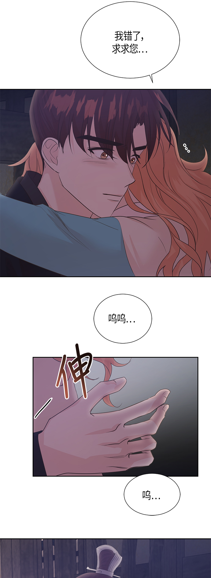 第62话33