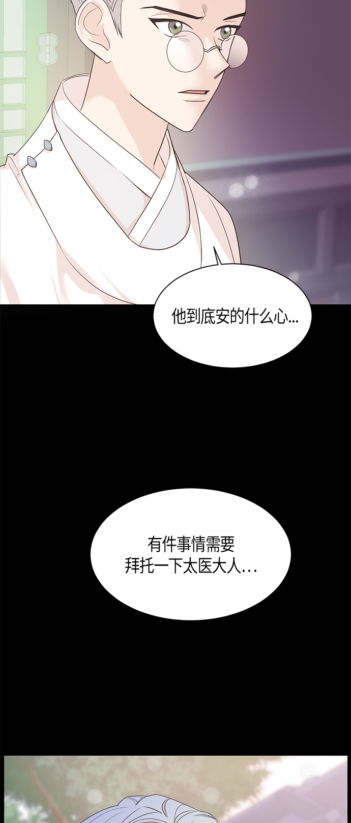 第25话16