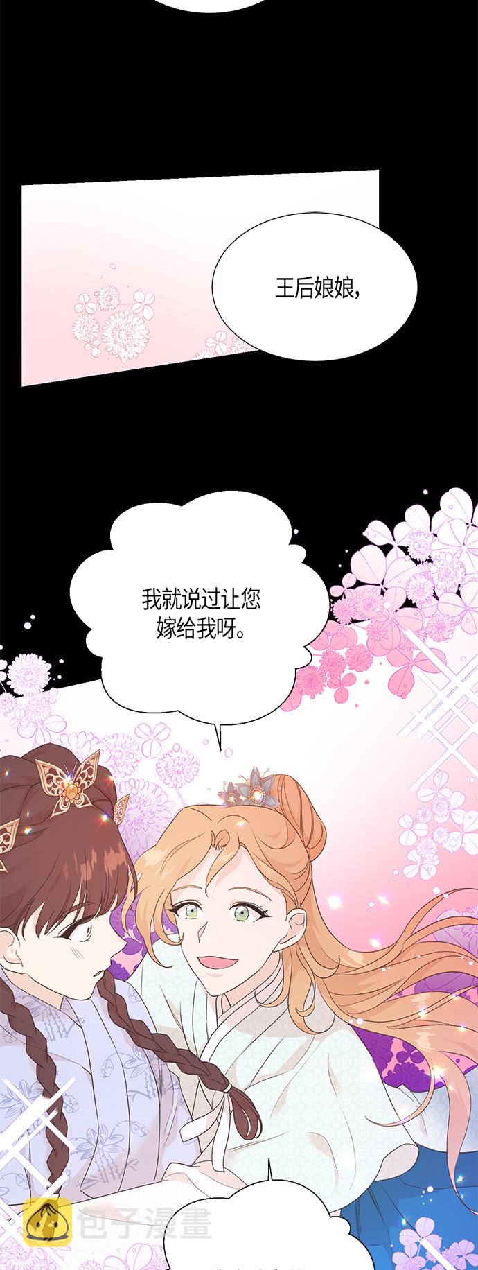 [第二季] 第12话24