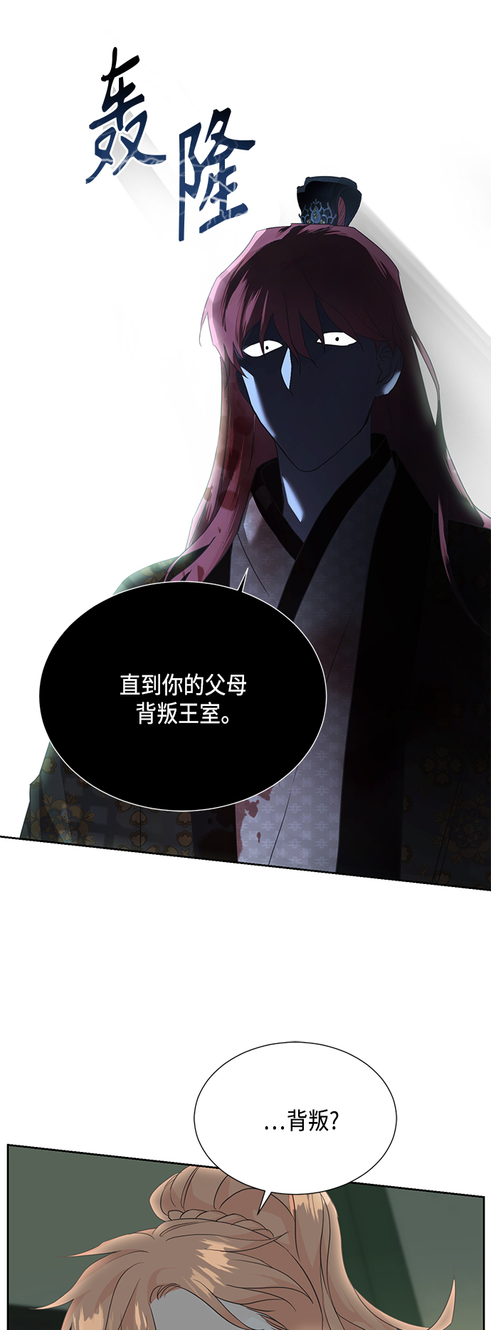 [第二季] 第25话44
