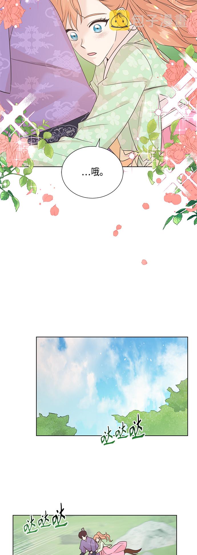 [第二季] 第34话19