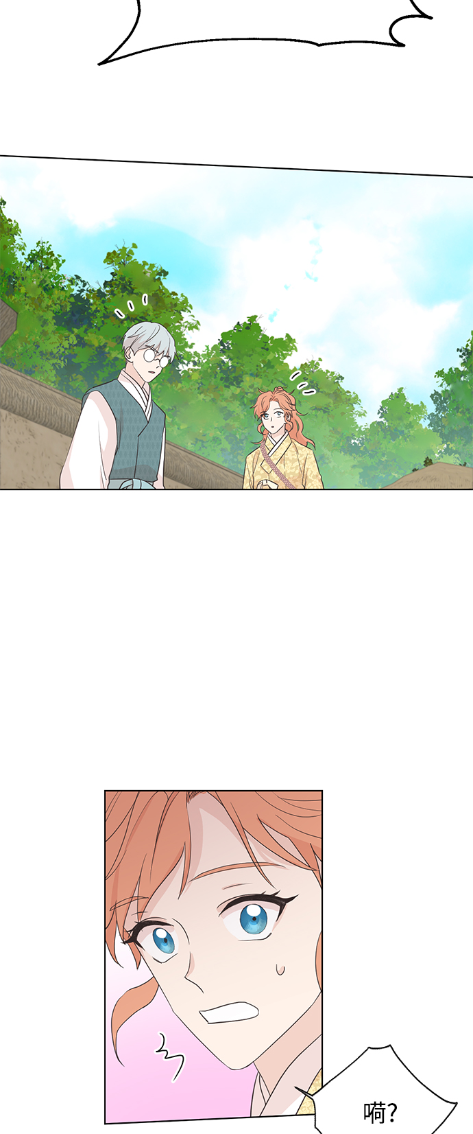 [第二季] 第66话（最终话）40