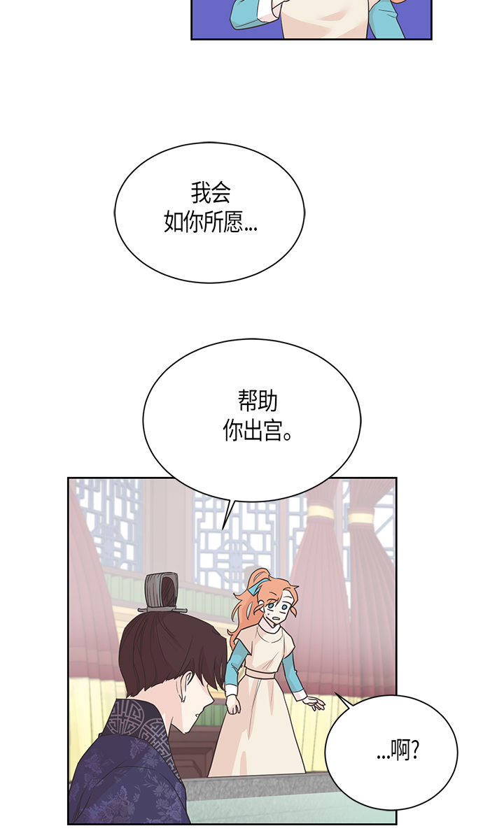 第44话32