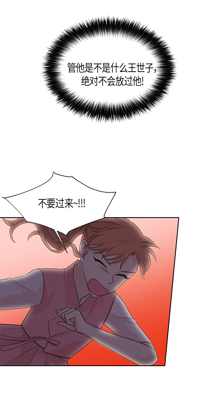 第13话24