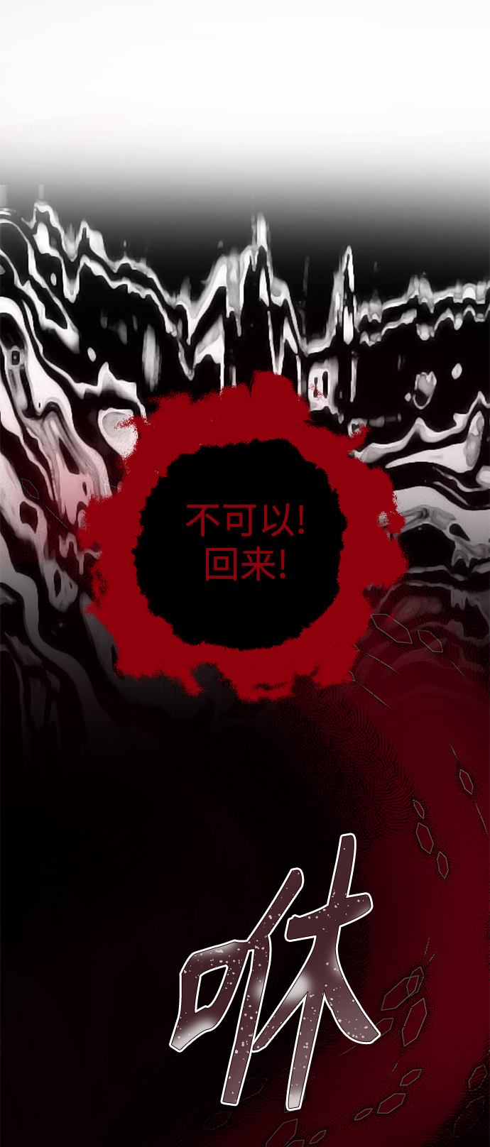 [第二季] 第64话32
