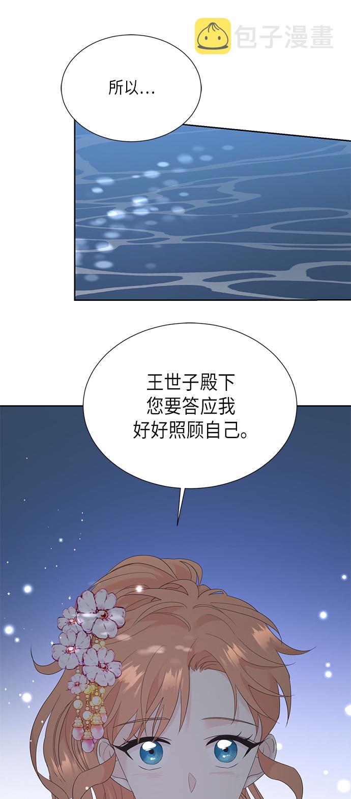 [第二季] 第18话0