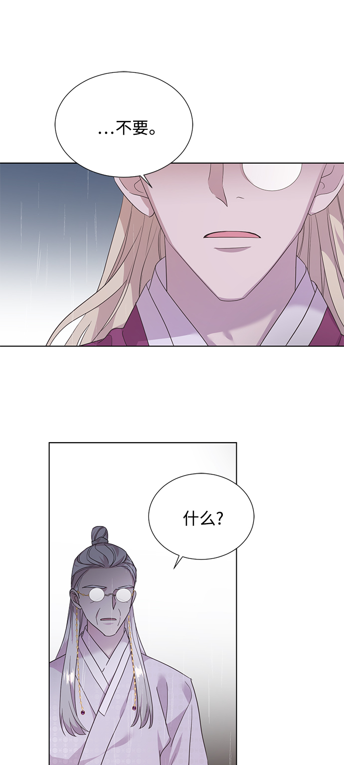 [第二季] 第63话29