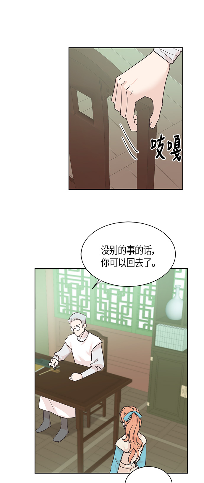 第31话25