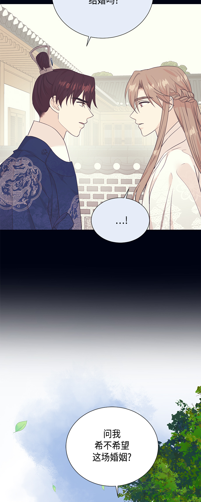 [第二季] 第39话35