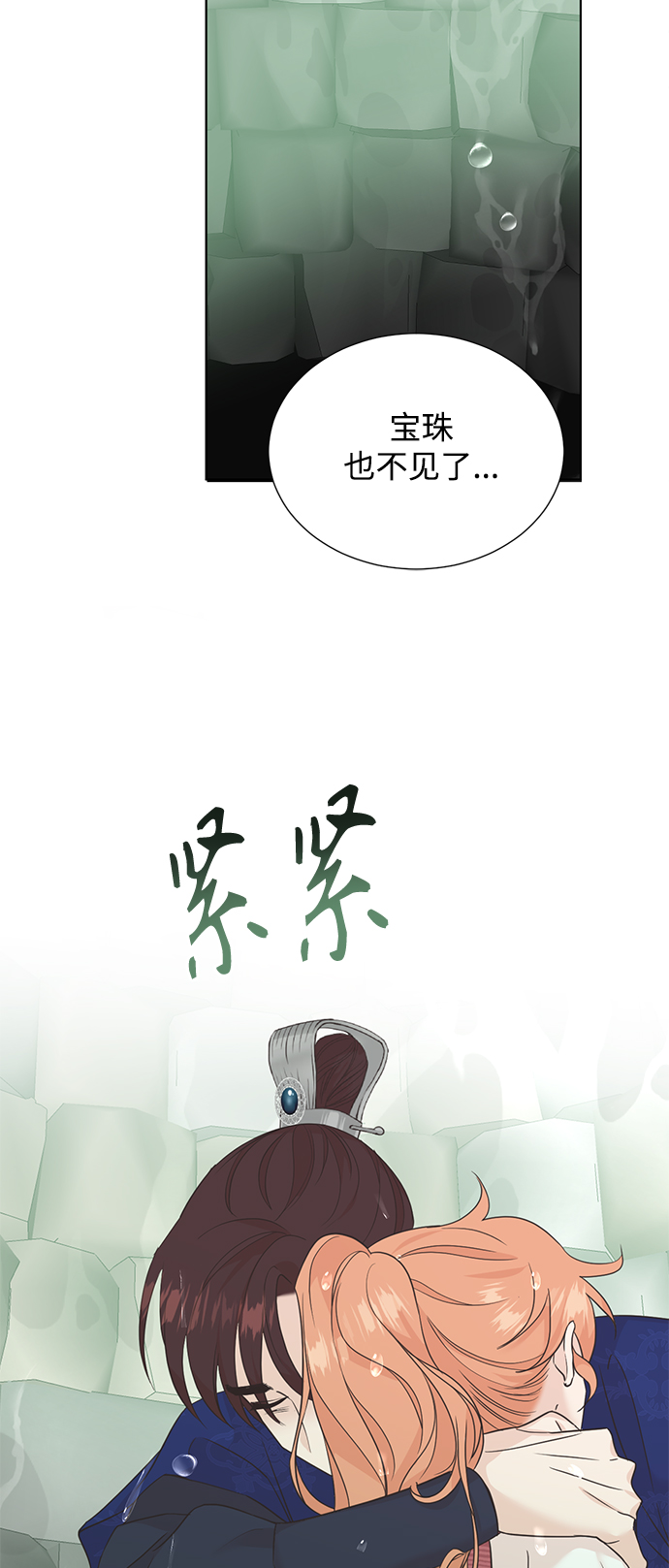 [第二季] 第58话24