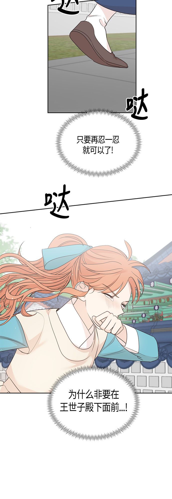 第39话9