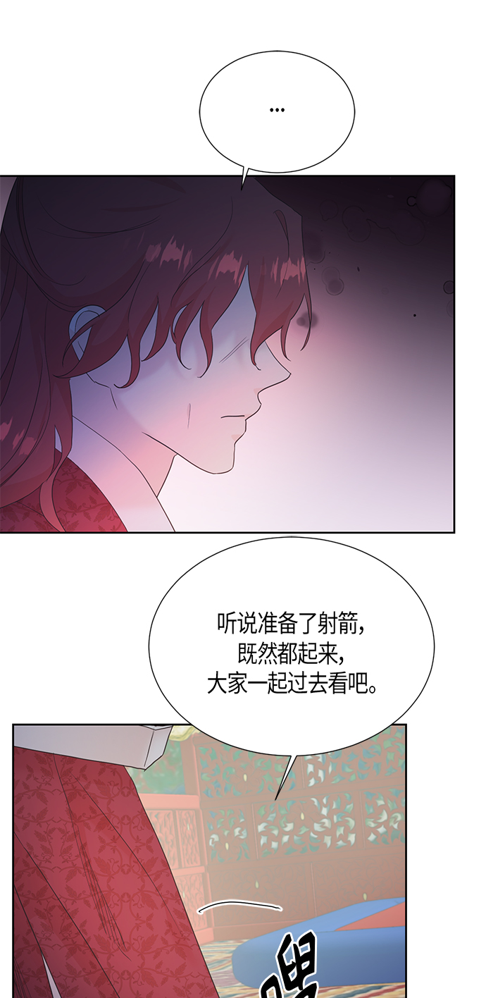 [第二季] 第12话30