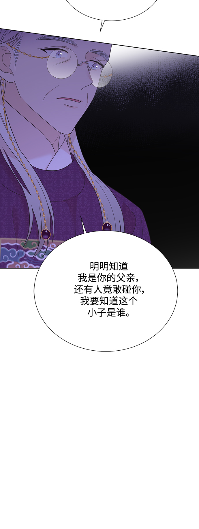 [第二季] 第46话23