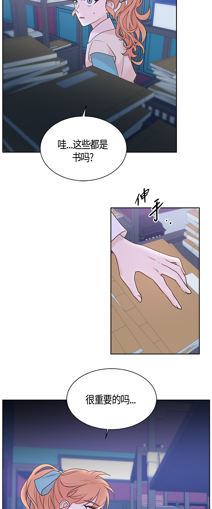 第39话31