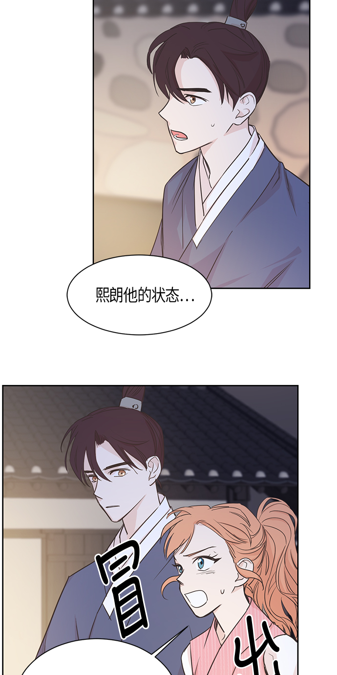 第8话29