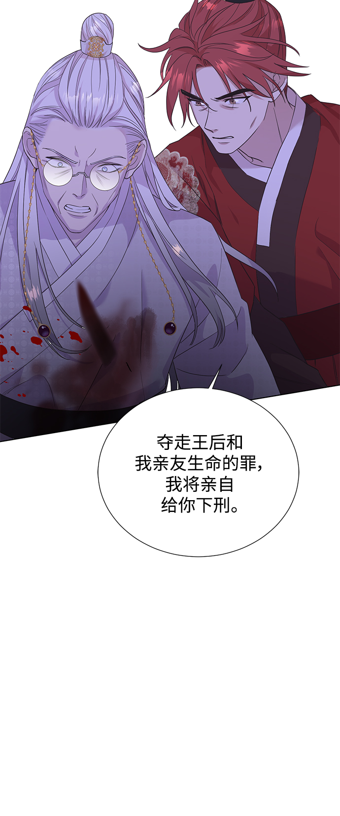 [第二季] 第66话（最终话）1