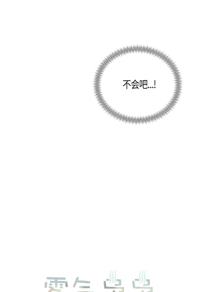 第36话2