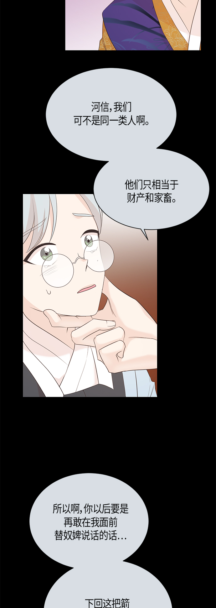 第61话3
