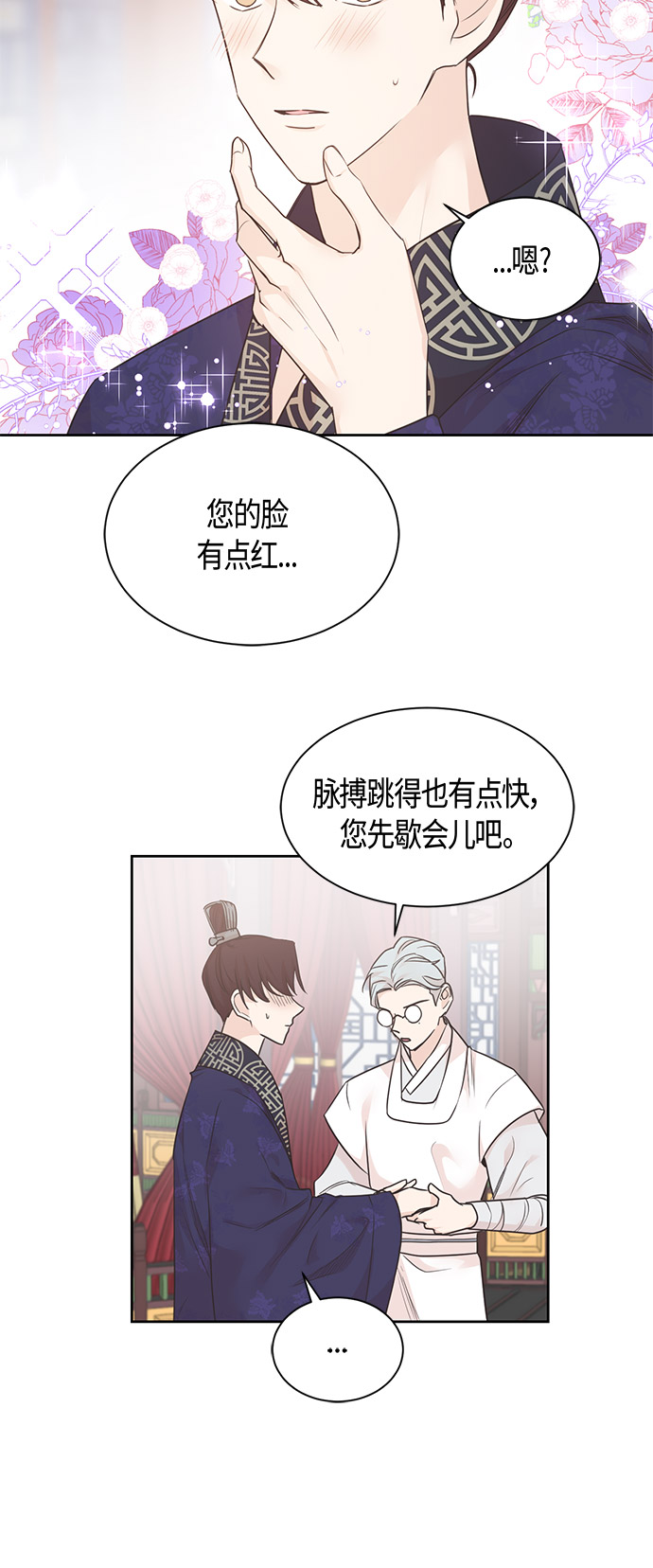 第38话18
