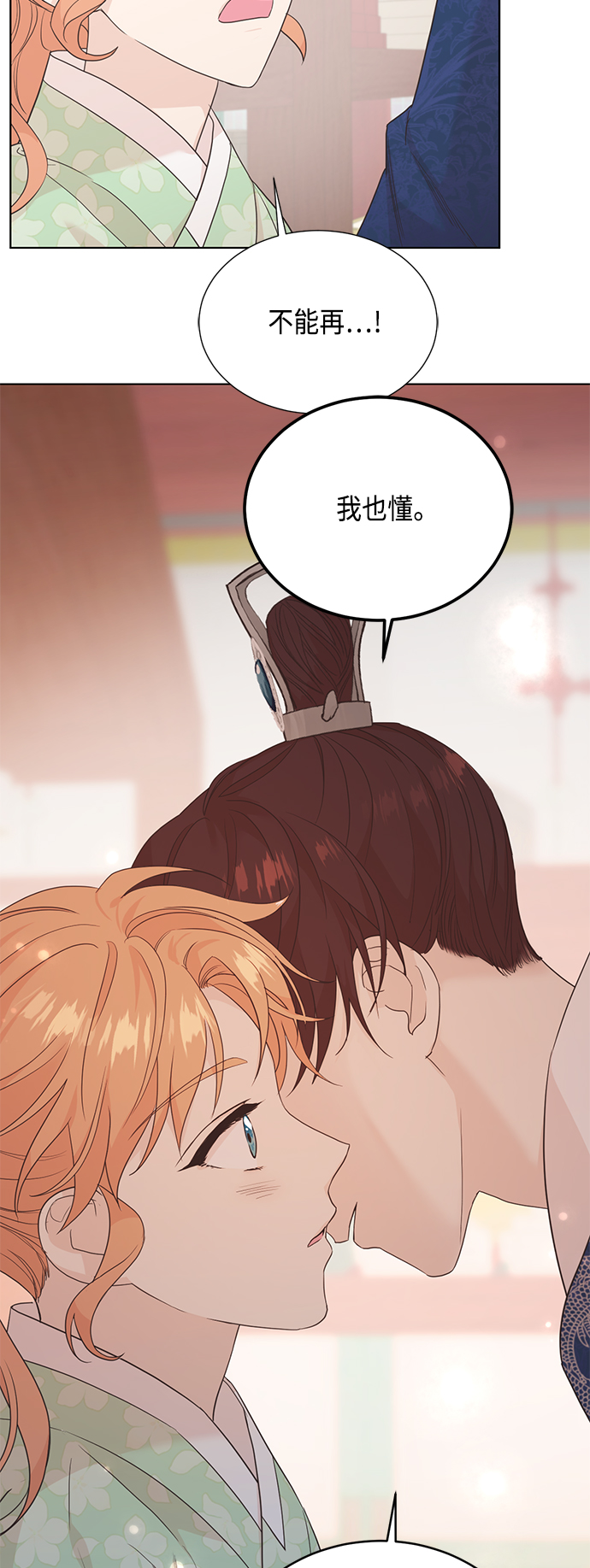 [第二季] 第31话6