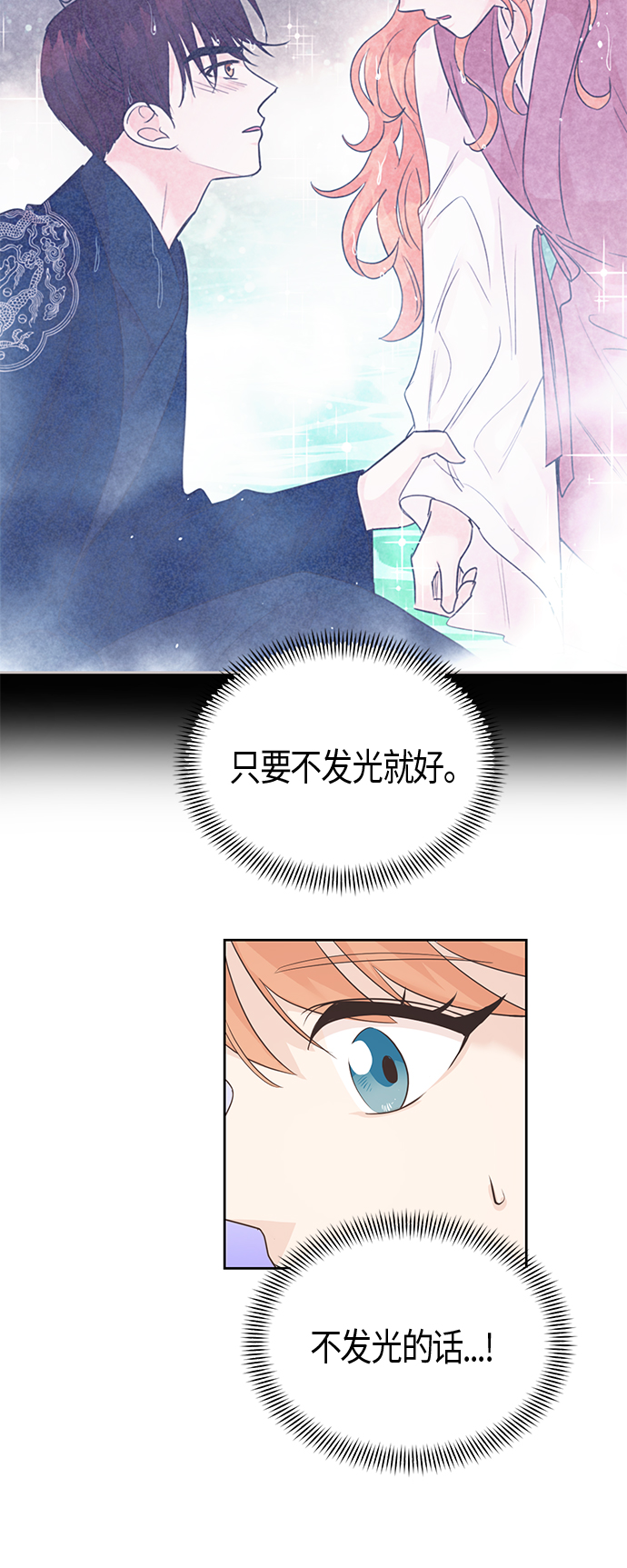 第35话14