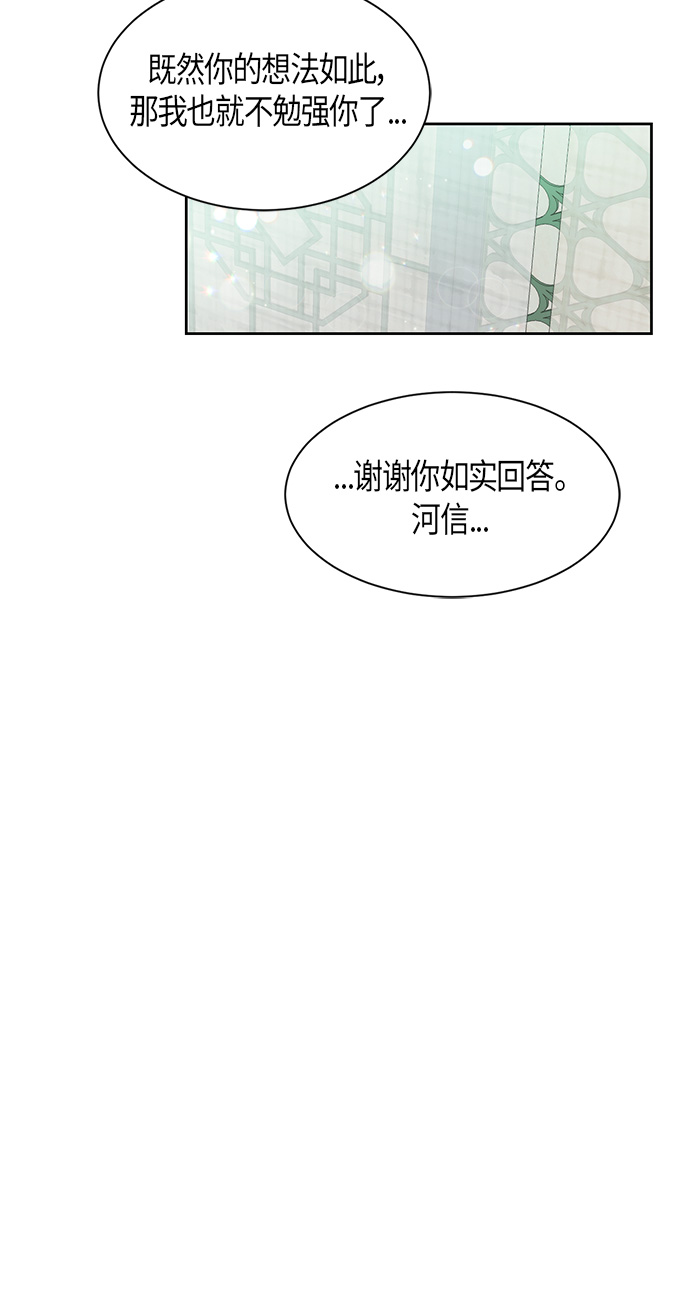 第21话29