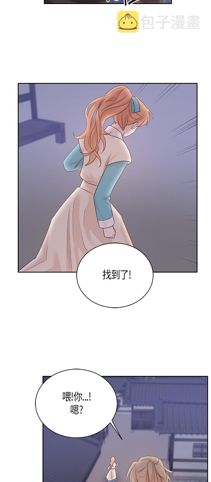 第29话33