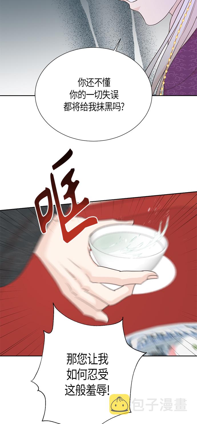 [第二季] 第14话20