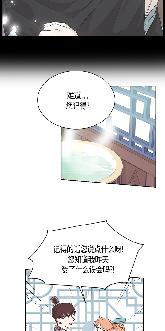 第43话31