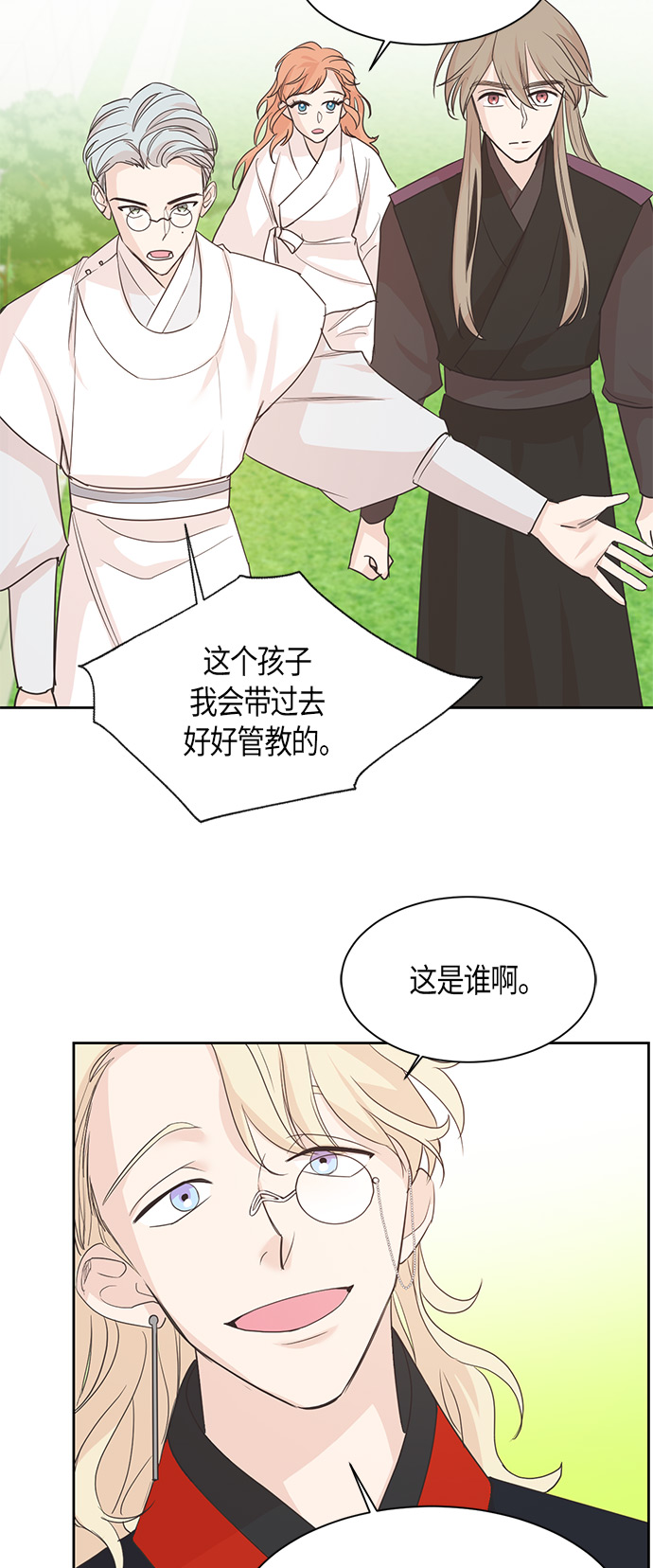 第16话32
