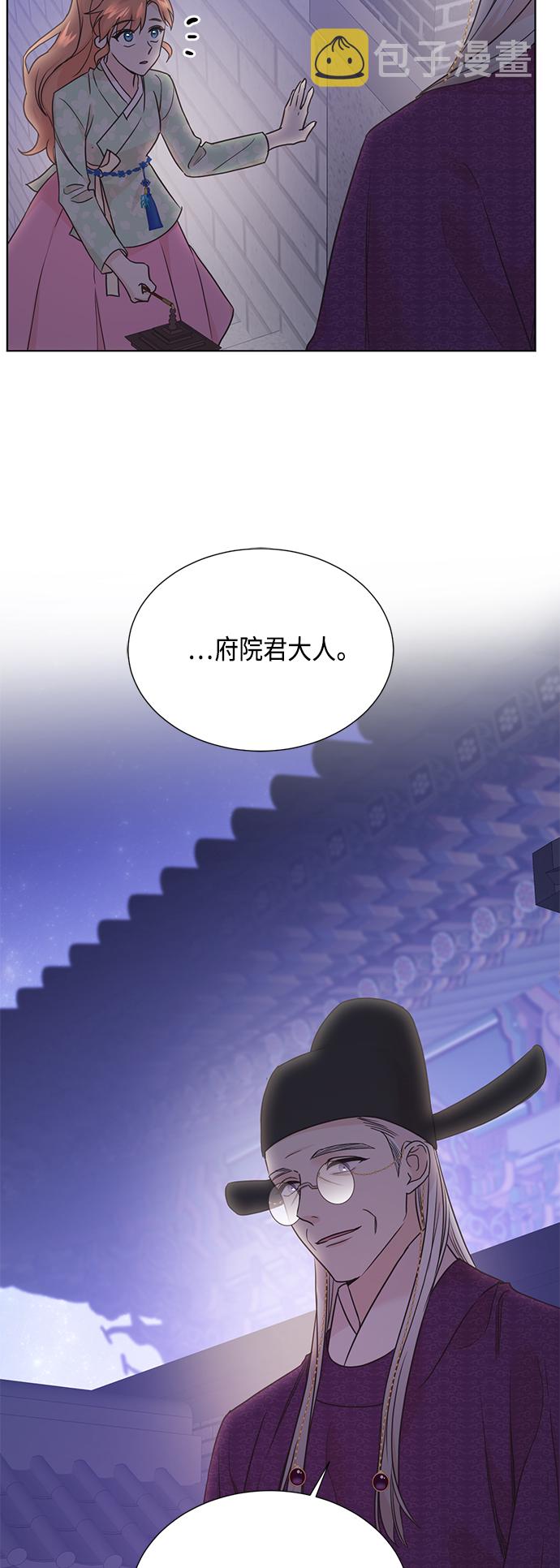 [第二季] 第32话37