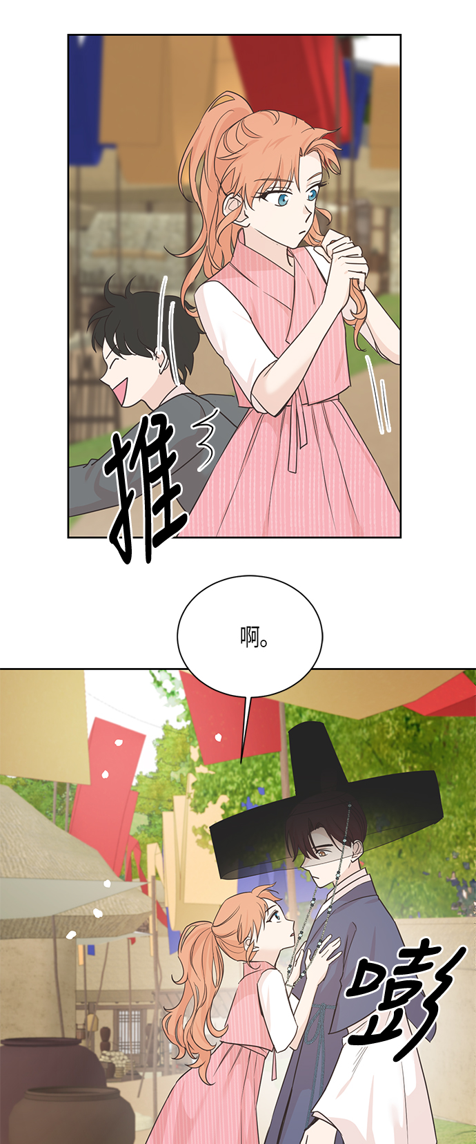 第10话10