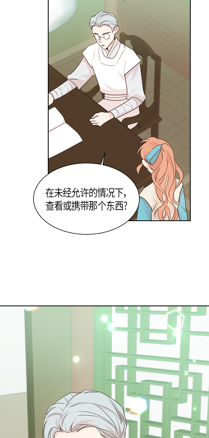 第31话33