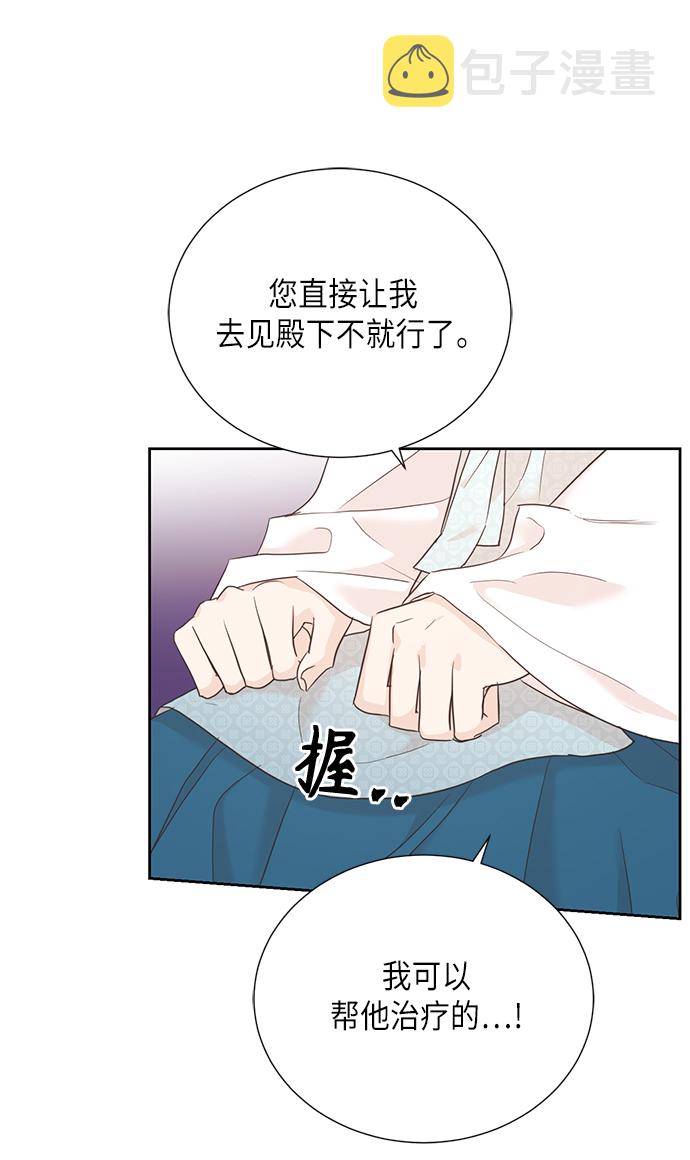 [第二季] 第20话37