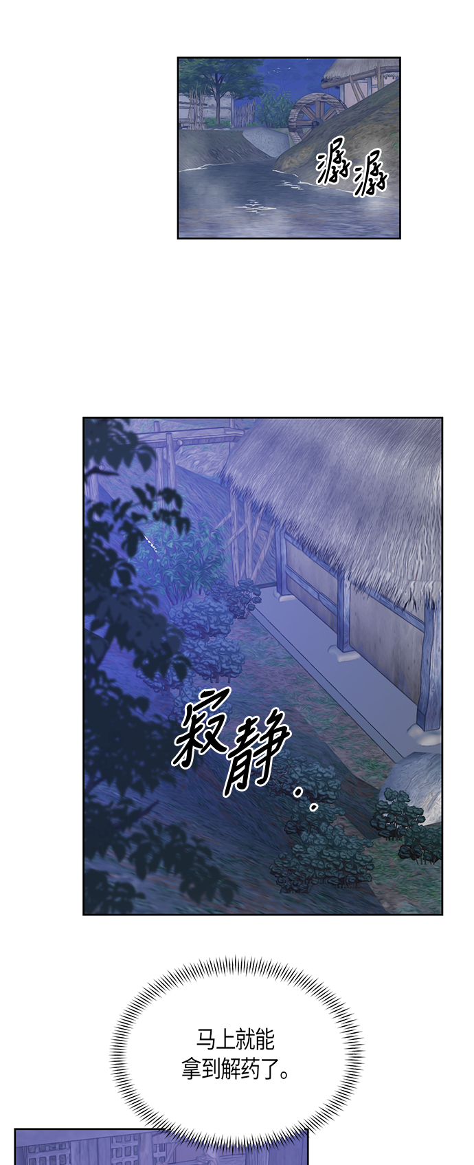 第48话10