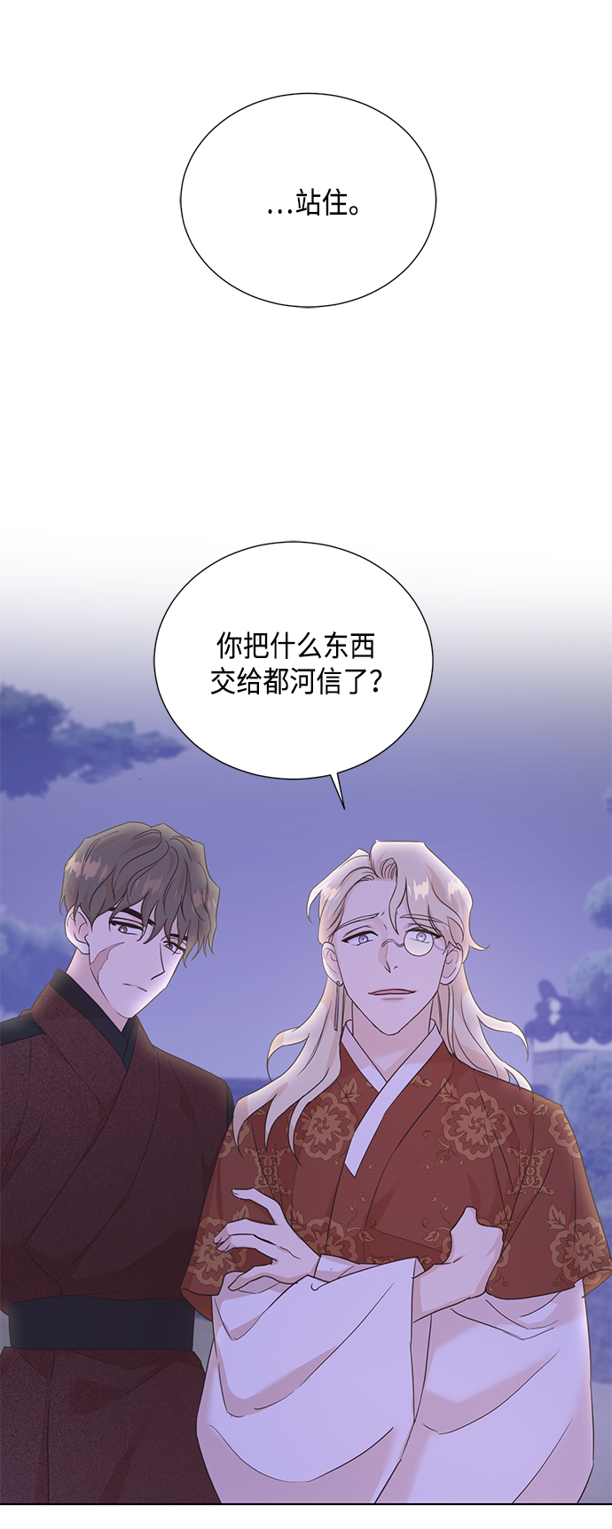 [第二季] 第41话0