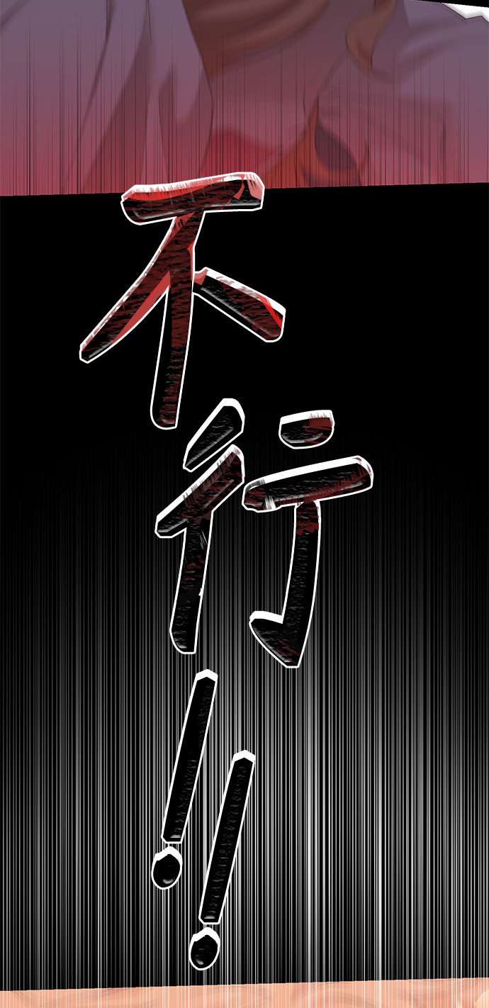[第二季] 第19话15